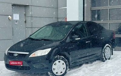 Ford Focus II рестайлинг, 2011 год, 663 000 рублей, 1 фотография