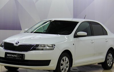 Skoda Rapid I, 2016 год, 1 099 000 рублей, 1 фотография