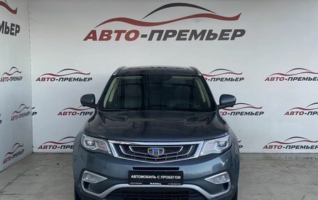 Geely Atlas I, 2018 год, 1 680 000 рублей, 2 фотография