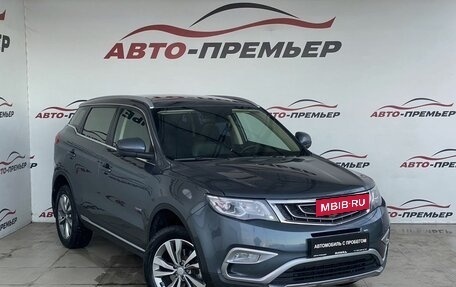 Geely Atlas I, 2018 год, 1 680 000 рублей, 3 фотография