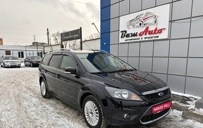 Ford Focus II рестайлинг, 2008 год, 797 000 рублей, 1 фотография