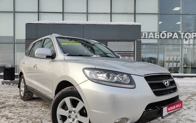 Hyundai Santa Fe III рестайлинг, 2008 год, 1 500 000 рублей, 1 фотография