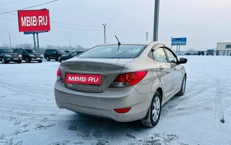 Hyundai Solaris II рестайлинг, 2013 год, 1 359 000 рублей, 6 фотография