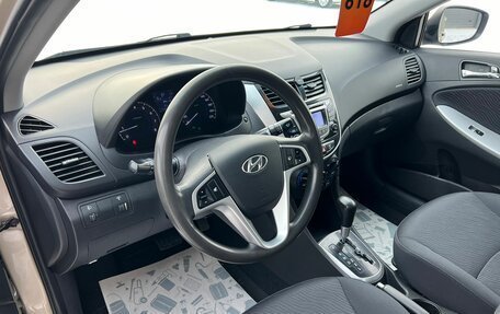 Hyundai Solaris II рестайлинг, 2013 год, 1 359 000 рублей, 11 фотография