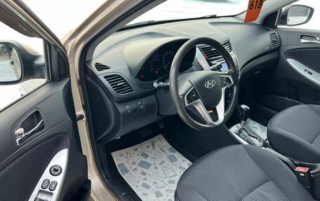 Hyundai Solaris II рестайлинг, 2013 год, 1 359 000 рублей, 10 фотография