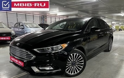 Ford Fusion (North America) II, 2016 год, 1 530 000 рублей, 1 фотография