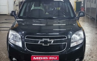 Chevrolet Orlando I, 2012 год, 1 150 000 рублей, 1 фотография