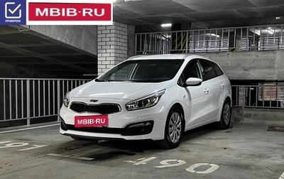 KIA cee'd III, 2017 год, 1 680 000 рублей, 1 фотография