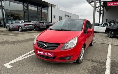 Opel Corsa D, 2010 год, 700 000 рублей, 1 фотография