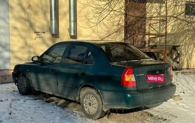 Hyundai Accent II, 2001 год, 210 000 рублей, 1 фотография