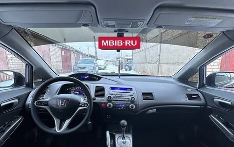 Honda Civic VIII, 2008 год, 950 000 рублей, 16 фотография