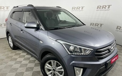 Hyundai Creta I рестайлинг, 2018 год, 1 649 000 рублей, 1 фотография