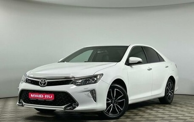 Toyota Camry, 2018 год, 2 479 000 рублей, 1 фотография