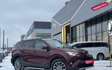 Toyota RAV4, 2018 год, 2 999 000 рублей, 1 фотография