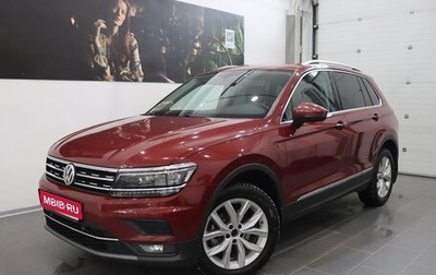 Volkswagen Tiguan II, 2018 год, 2 295 000 рублей, 1 фотография