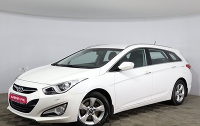 Hyundai i40 I рестайлинг, 2014 год, 1 399 000 рублей, 1 фотография