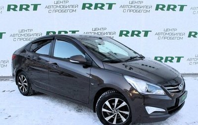 Hyundai Solaris II рестайлинг, 2016 год, 999 000 рублей, 1 фотография