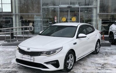 KIA Optima IV, 2019 год, 2 007 000 рублей, 1 фотография