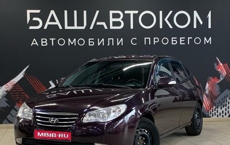 Hyundai Elantra IV, 2010 год, 840 000 рублей, 1 фотография