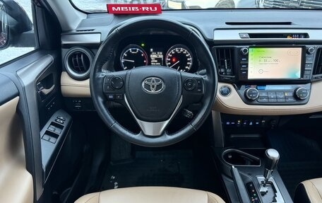 Toyota RAV4, 2018 год, 2 999 000 рублей, 8 фотография