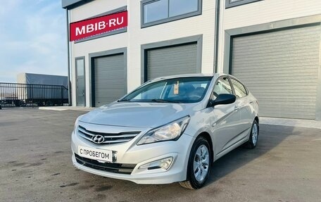 Hyundai Solaris II рестайлинг, 2016 год, 999 000 рублей, 2 фотография