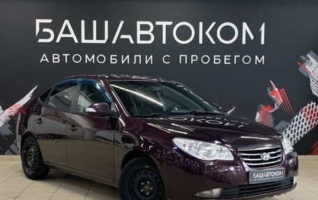 Hyundai Elantra IV, 2010 год, 840 000 рублей, 3 фотография