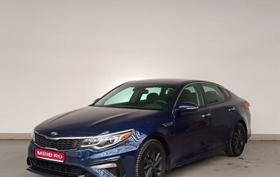 KIA Optima IV, 2019 год, 2 460 000 рублей, 1 фотография