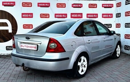 Ford Focus II рестайлинг, 2005 год, 260 000 рублей, 4 фотография