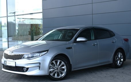 KIA Optima IV, 2016 год, 1 890 000 рублей, 1 фотография