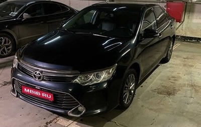 Toyota Camry, 2015 год, 2 200 000 рублей, 1 фотография