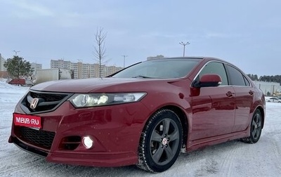 Honda Accord VIII рестайлинг, 2008 год, 1 200 000 рублей, 1 фотография