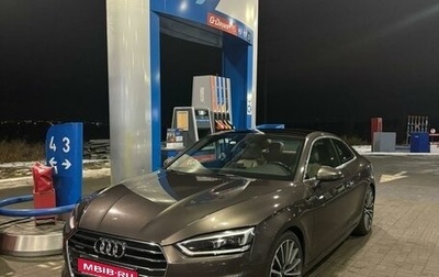 Audi A5, 2016 год, 2 550 000 рублей, 1 фотография