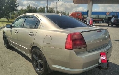 Mitsubishi Galant IX, 2005 год, 600 000 рублей, 1 фотография