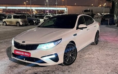 KIA Optima IV, 2018 год, 1 680 000 рублей, 1 фотография