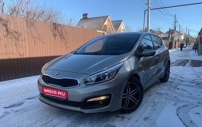 KIA cee'd III, 2016 год, 1 445 000 рублей, 1 фотография