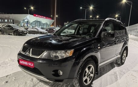 Mitsubishi Outlander III рестайлинг 3, 2008 год, 895 000 рублей, 1 фотография