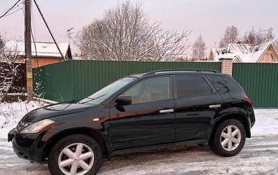 Nissan Murano, 2008 год, 500 000 рублей, 1 фотография