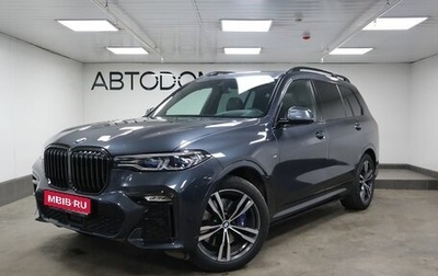 BMW X7, 2020 год, 9 800 000 рублей, 1 фотография