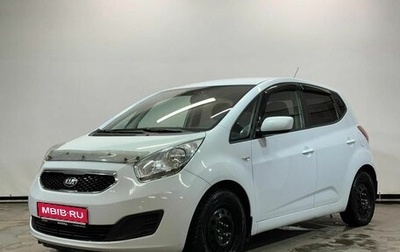 KIA Venga I, 2013 год, 1 050 000 рублей, 1 фотография