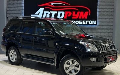 Toyota Land Cruiser Prado 120 рестайлинг, 2006 год, 2 397 000 рублей, 1 фотография