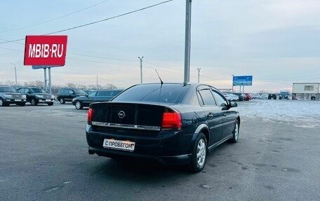 Opel Vectra C рестайлинг, 2003 год, 449 999 рублей, 6 фотография