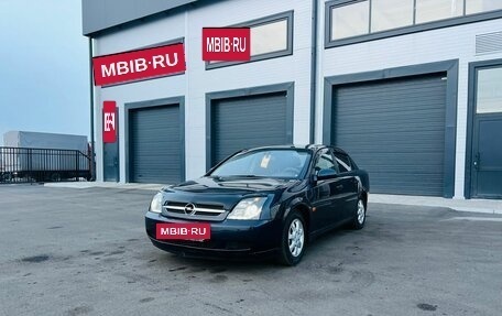 Opel Vectra C рестайлинг, 2003 год, 449 999 рублей, 2 фотография