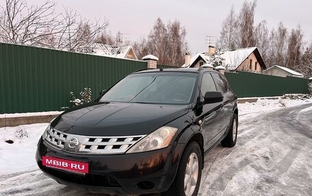 Nissan Murano, 2008 год, 500 000 рублей, 2 фотография