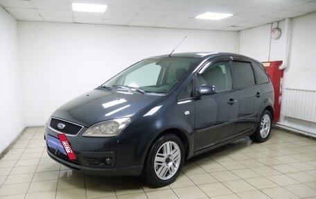 Ford C-MAX I рестайлинг, 2007 год, 485 000 рублей, 3 фотография