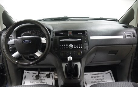 Ford C-MAX I рестайлинг, 2007 год, 485 000 рублей, 7 фотография