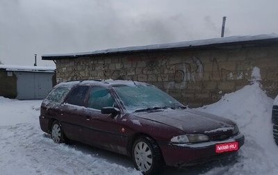 Ford Mondeo I, 1993 год, 35 000 рублей, 1 фотография