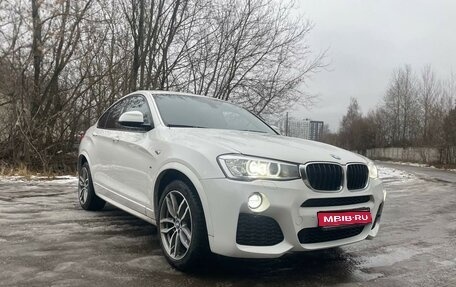 BMW X4, 2018 год, 3 990 000 рублей, 1 фотография