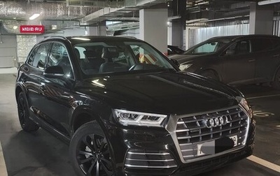 Audi Q5, 2020 год, 4 500 000 рублей, 1 фотография