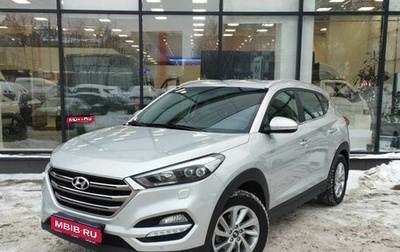 Hyundai Tucson III, 2017 год, 2 238 000 рублей, 1 фотография