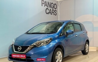 Nissan Note II рестайлинг, 2018 год, 1 350 000 рублей, 1 фотография